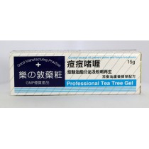 樂之敦藥粧痘痘啫喱 15克